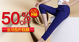 淘寶女裝鉆展直通車