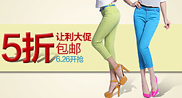 淘寶女裝鉆展直通車