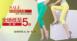 淘寶女裝鉆展直通車