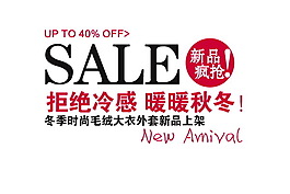 设计海报字体PSD