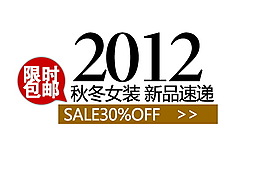女裝海報設(shè)計