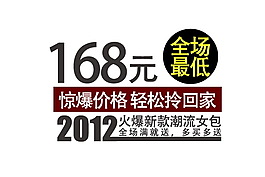 淘寶海報設(shè)計