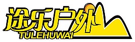 途樂戶外LOGO素材