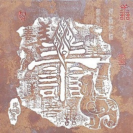 墻紙貼圖花紋 120