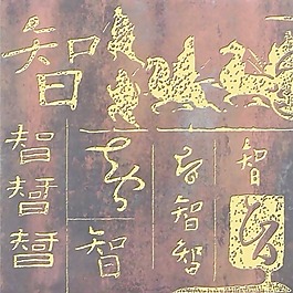 墻紙貼圖花紋 138