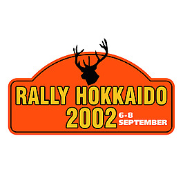 北海道拉力賽2002