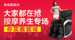 淘寶首焦鉆展圖片