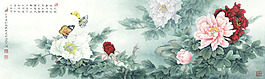 名花傾國
