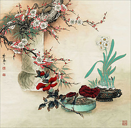 延年