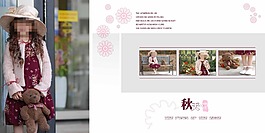 兒童模版模板下載
