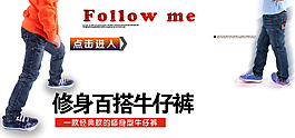 淘寶童裝海報