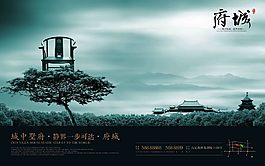 房地產(chǎn)報(bào)紙廣告