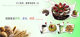 美食海報(bào)