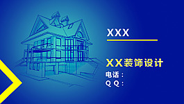 建筑名片