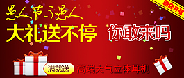 淘寶愚人節(jié)促銷海報(bào)