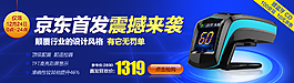 关联搭售