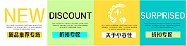 淘寶首頁分來標(biāo)簽