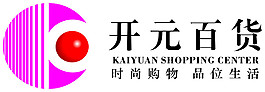 開元百貨
