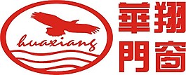 華翔門窗