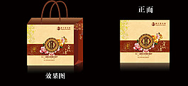 中秋高檔月餅包裝袋