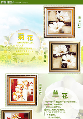 油畫(huà)詳情