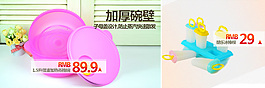 加熱蒸格碗促銷海報(bào) 宣傳海報(bào)