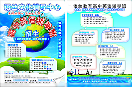 高中英語