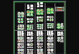 5套別墅建筑結(jié)構(gòu)施工圖CAD圖紙免費下載