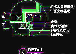 工藝品類道具圖塊、cad詳圖免費(fèi)下載20090314更新-8