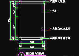 箱包類道具圖塊、cad詳圖免費(fèi)下載20090313更新-40