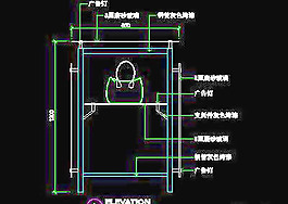 箱包類道具圖塊、cad詳圖免費(fèi)下載20090313更新-13