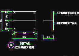 箱包類道具圖塊、cad詳圖免費下載20090313更新-16