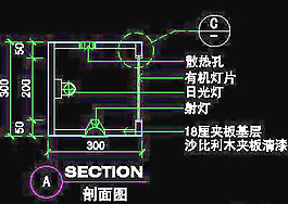 電器類道具cad詳圖、CAD圖紙免費(fèi)下載20090312更新-86