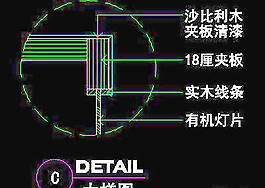 電器類道具cad詳圖、CAD圖紙免費(fèi)下載20090312更新-89