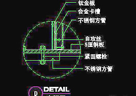 電器類道具cad詳圖、CAD圖紙免費(fèi)下載20090312更新-26