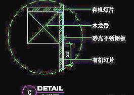 電器類道具cad詳圖、CAD圖紙免費(fèi)下載20090312更新-80