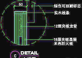 電器類道具cad詳圖、CAD圖紙免費(fèi)下載20090312更新-72