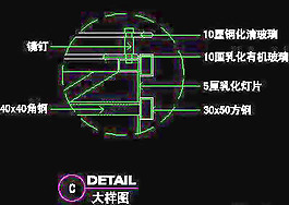 電器類道具cad詳圖、CAD圖紙免費(fèi)下載20090312更新-41
