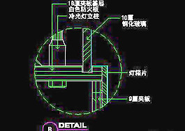 珠寶類道具cad詳圖、室內(nèi)裝潢裝飾施工圖紙免費(fèi)下載20090312更新-92