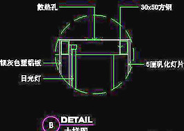 電器類道具cad詳圖、CAD圖紙免費(fèi)下載20090312更新-40