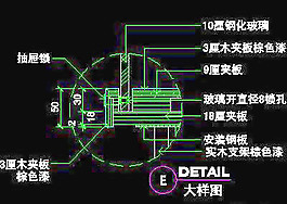 珠寶類道具cad詳圖、室內(nèi)裝潢裝飾施工圖紙免費(fèi)下載20090312更新-60
