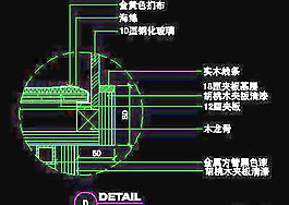 珠寶類道具cad詳圖、室內(nèi)裝潢裝飾施工圖紙免費(fèi)下載20090312更新-40