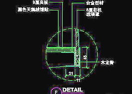 珠寶類道具cad詳圖、室內(nèi)裝潢裝飾施工圖紙免費(fèi)下載20090312更新-20