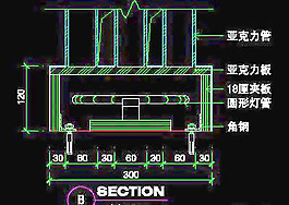 珠寶類道具cad詳圖、室內(nèi)裝潢裝飾施工圖紙免費(fèi)下載20090312更新-51