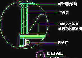 商場裝修施工圖紙、服裝類道具cad詳圖免費下載20090312更新-94