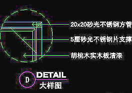 商場裝修施工圖紙、服裝類道具cad詳圖免費下載20090312更新-58