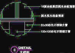 商場(chǎng)裝修施工圖紙、服裝類道具cad詳圖免費(fèi)下載20090312更新-54