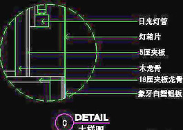 商場(chǎng)裝修施工圖紙、服裝類道具cad詳圖免費(fèi)下載20090312更新-50