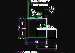 商場(chǎng)裝修施工圖紙、服裝類道具cad詳圖免費(fèi)下載20090312更新-63