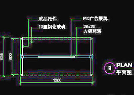 商場(chǎng)裝修施工圖紙、服裝類道具cad詳圖免費(fèi)下載20090312更新-72